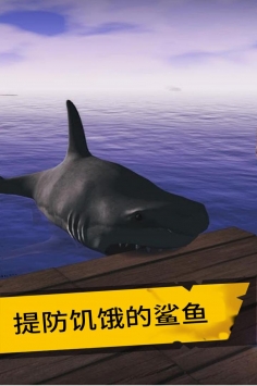 海底生存官方版下载图3