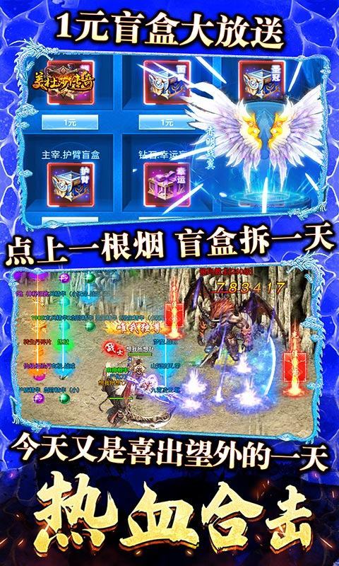 美杜莎传奇图2