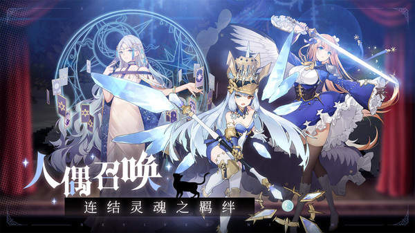 复苏的魔女官方版图2