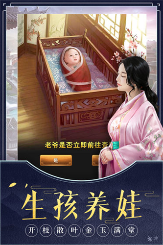 极品芝麻官折扣版图1