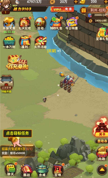 帝国全面战争1.5汉化补丁图1
