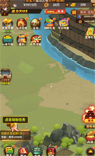 帝国全面战争1.5汉化补丁图3