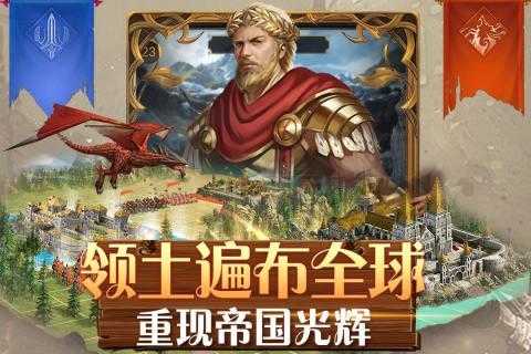 铁血荣耀图3