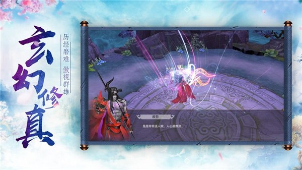 剑荡九州玉剑传说折扣版图3