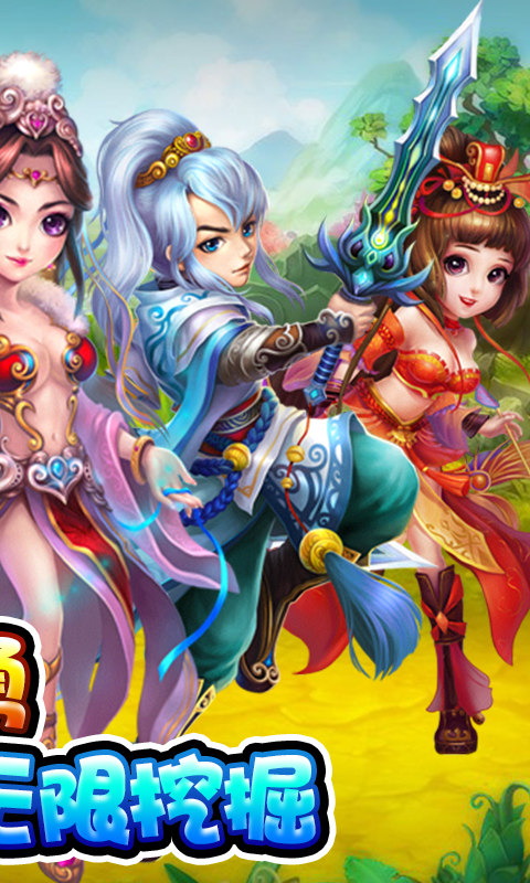 三国Q将传安卓版图4