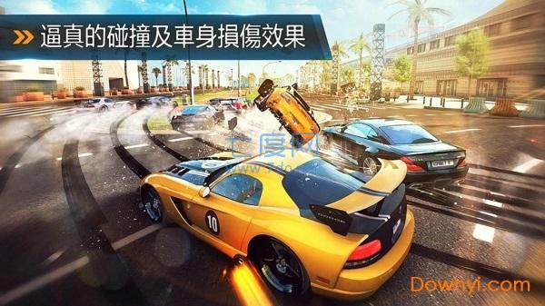 狂野飙车8极速凌云中文版图1
