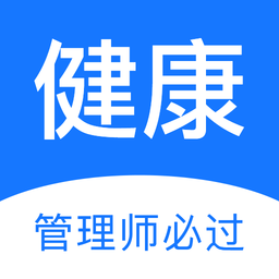 健康管理师壹题库app