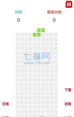 简洁俄罗斯方块图2