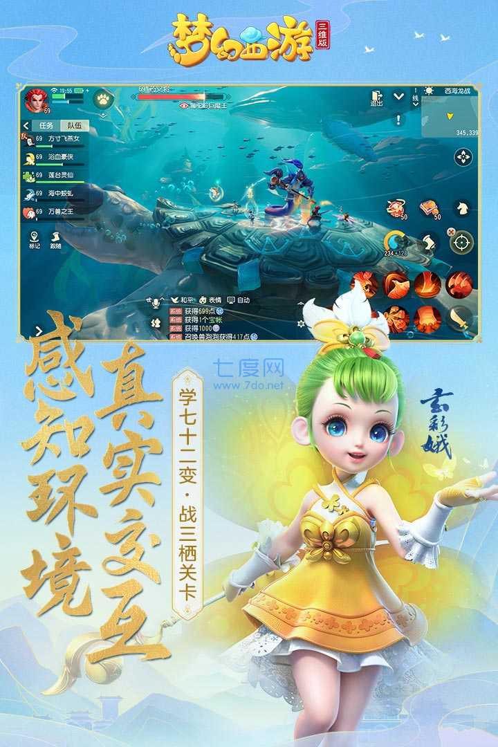 梦幻西游藏宝阁APP图2