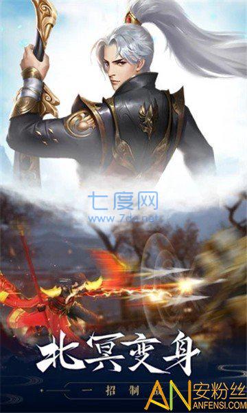 剑来前传破解版图4