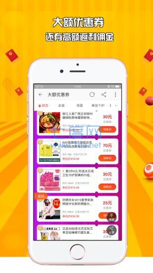 仟佰惠图2