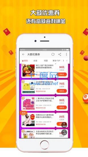 仟佰惠图3