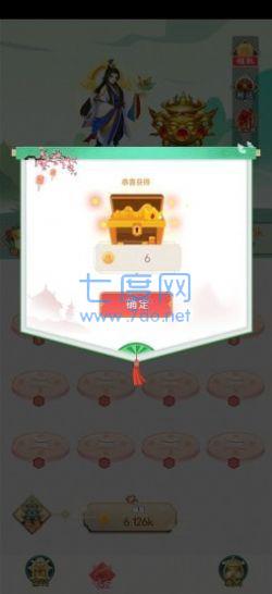 百炼人生图2