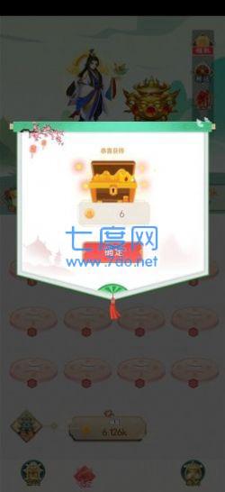百炼人生图1
