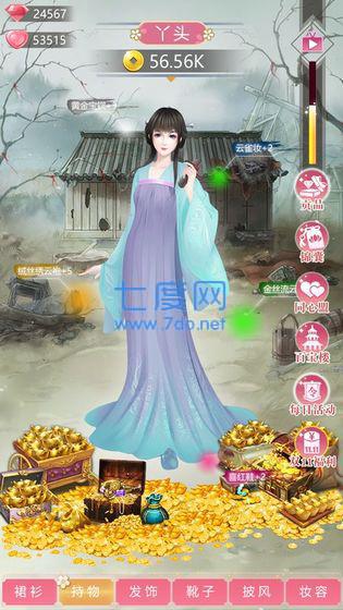 我的女儿是女皇图2