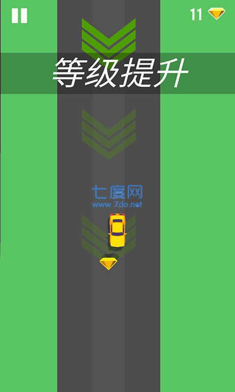 漂移小汽车图3