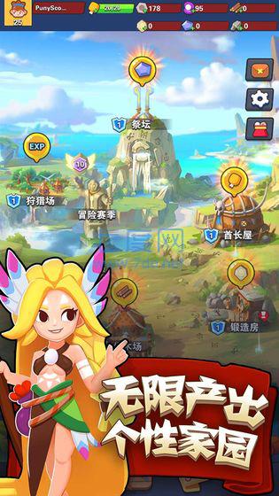 家园卫士内置修改器图4