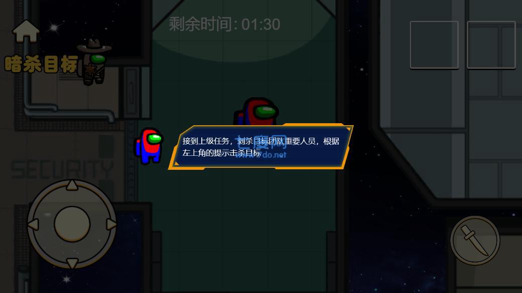 狼人藏起来了图3