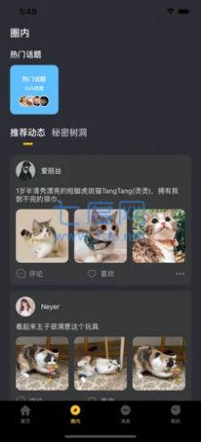 小洽暖软件