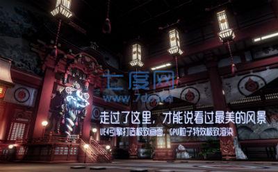 龙族幻想应用宝服图2