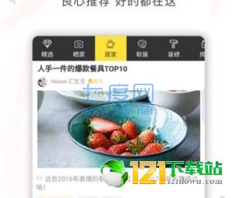 快乐妈咪淘图1