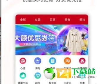 快乐妈咪淘图3