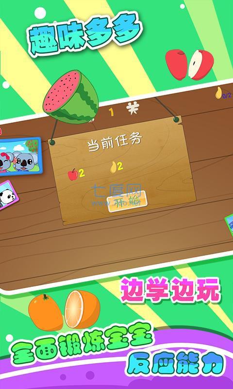 儿童宝宝学数字图2