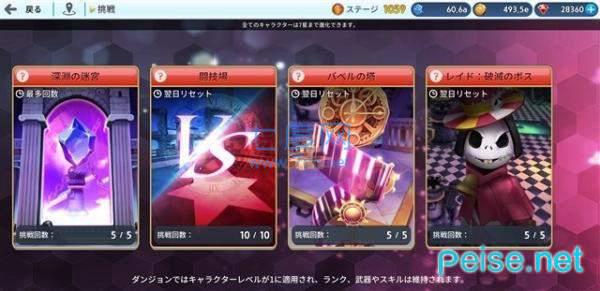 迷宫追击者LabyrinthChaser1.0.3图2
