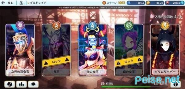 迷宫追击者LabyrinthChaser1.0.3图3