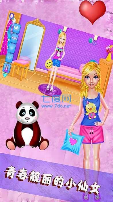 莉比小公主的梦幻派对图2