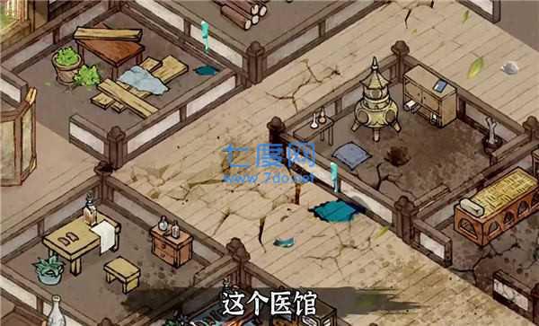 我在汴梁有条街手游