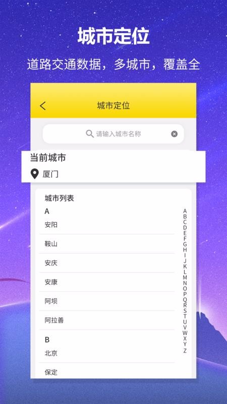 截图4