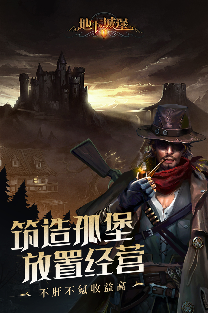 截图5