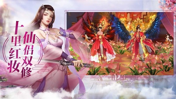 一剑斩仙之剑仙世界图3