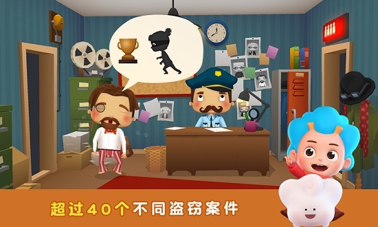截图4