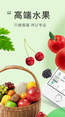 喜有优品app图4