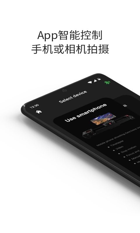 ifootagemoco ifootagemoco下载最新版
