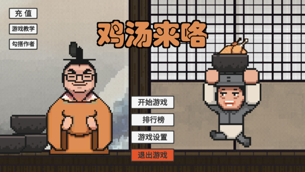 高级特工穿山甲图4