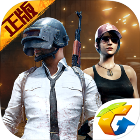刺激战场国际服pubg图标