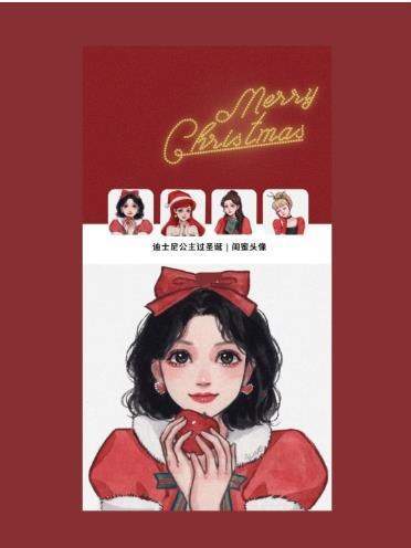 圣诞迪士尼公主头像图2