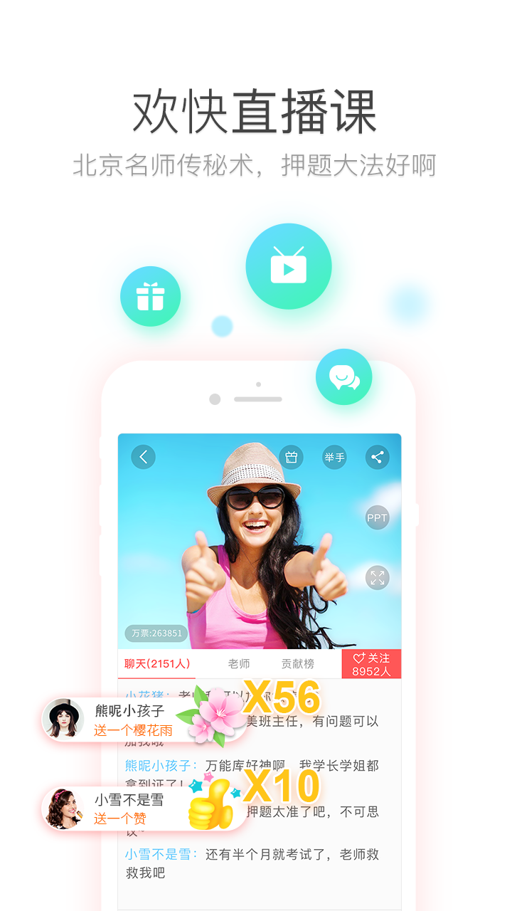 经济师万能库图2