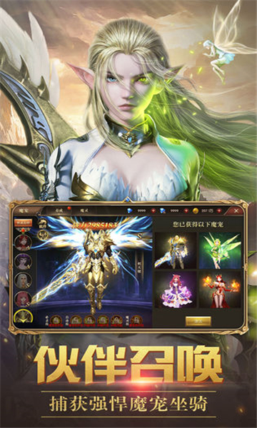 嗜血大魔王图3