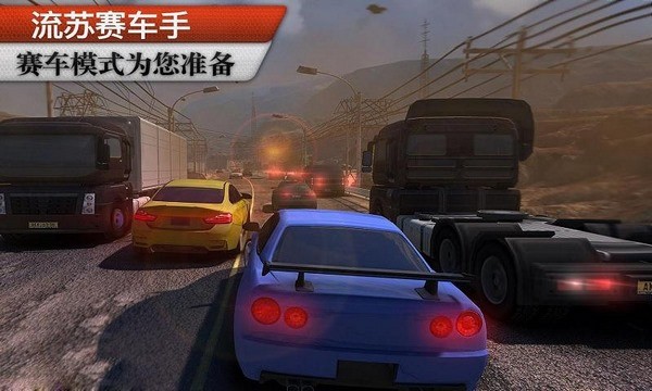 赛车场无限竞赛游戏图5