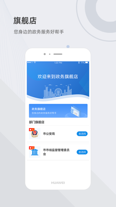 津心办图1