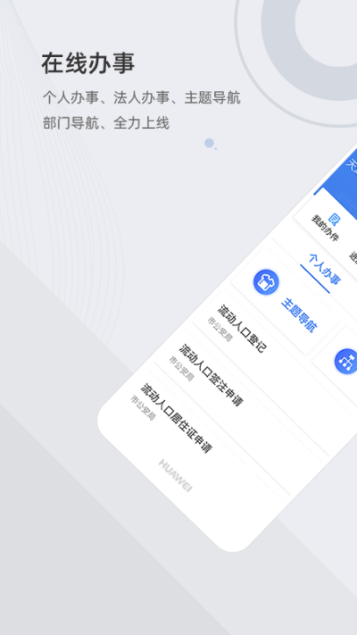 津心办图3