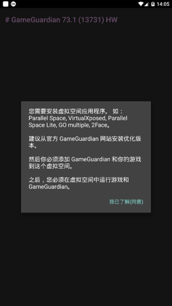 过客美化包最新版图3