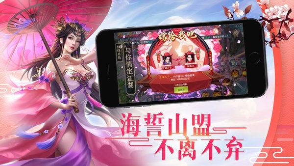 青灵御剑诀手游官方版图2