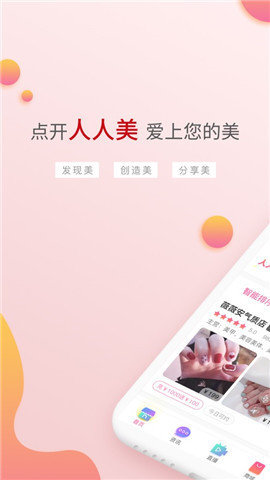 人人美剧安卓手机版截图3