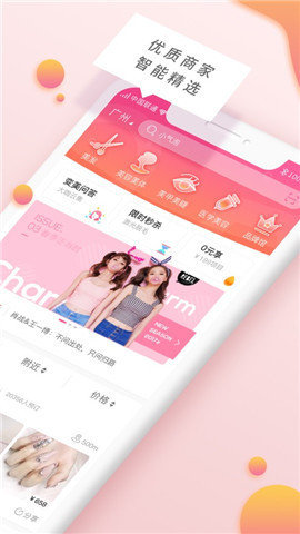 人人美剧官网版图3