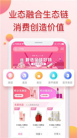 人人美剧官网版图2